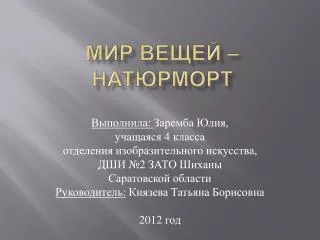 slide1