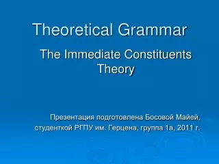 Theoretical Grammar