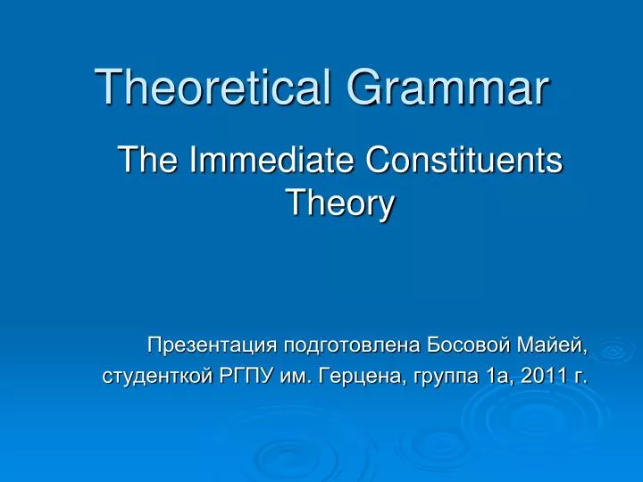 theoretical grammar