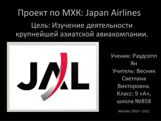 japan airlines