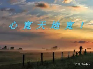 slide1