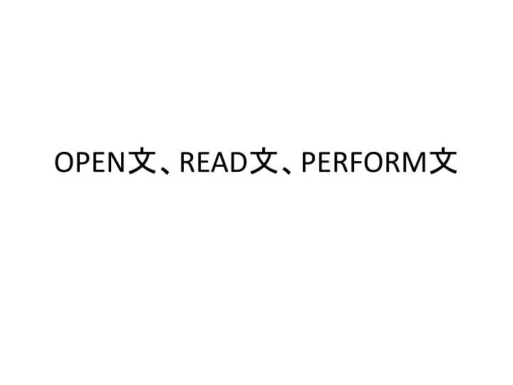 open read perform