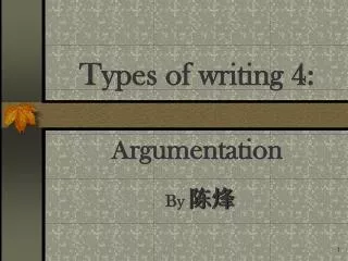 Types of writing 4: A rgumentation