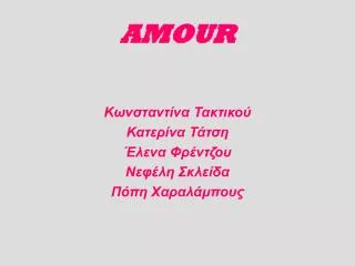amour