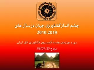 2019 2010