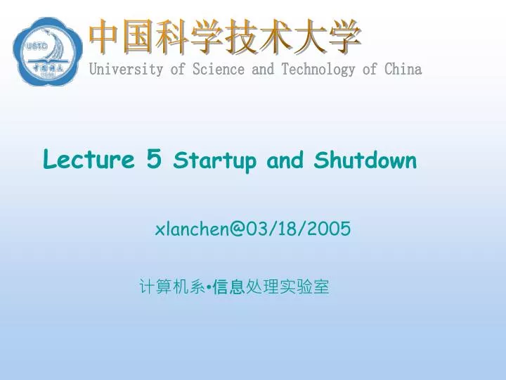 lecture 5 startup and shutdown
