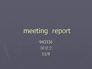 meeting report