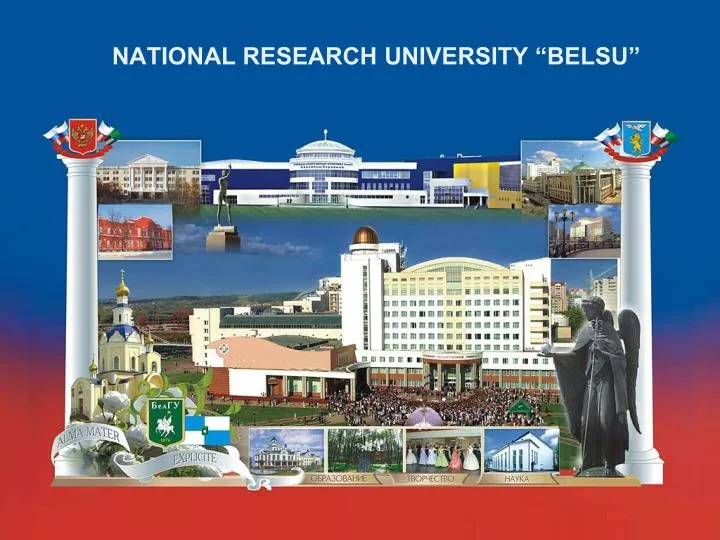 national research university belsu
