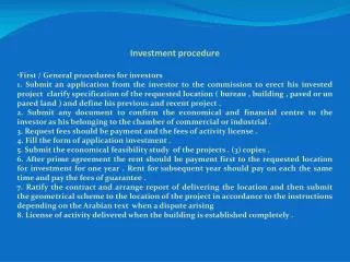 Investment procedure First / General procedures for investors