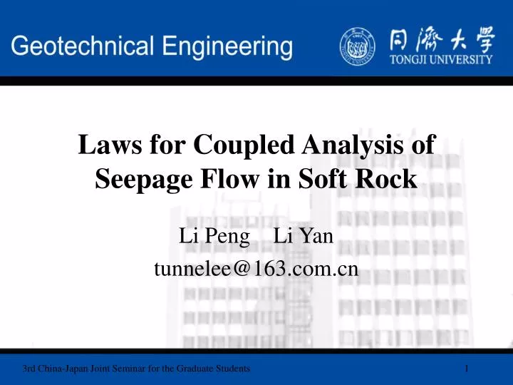 laws for coupled analysis of seepage flow in soft rock