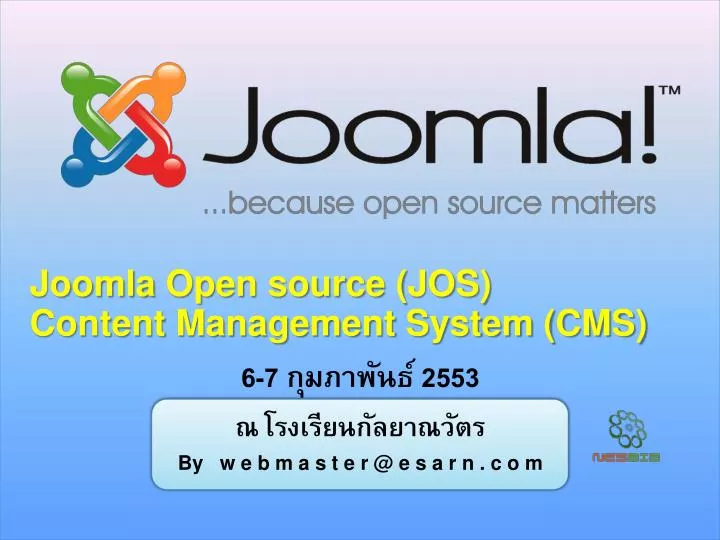 joomla open source jos content management system cms