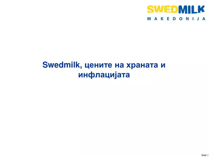 swedmilk