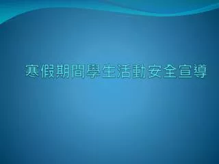 slide1
