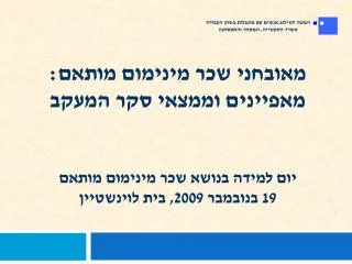 19 2009