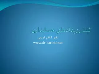slide1