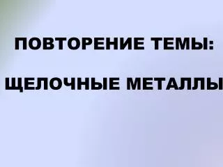 slide1