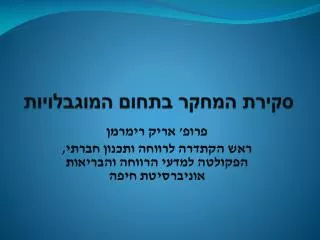 slide1