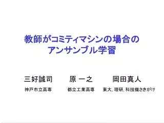 slide1