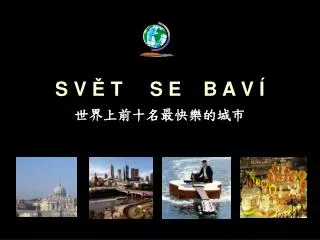 s v t s e b a v