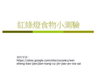 slide1