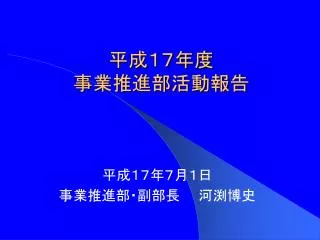 slide1