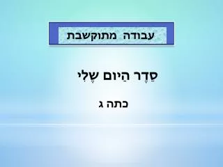 slide1