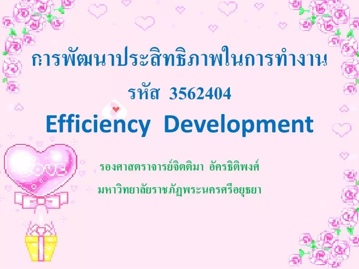 3562404 efficiency development
