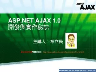 asp net ajax 1 0