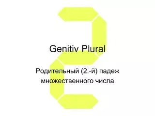 genitiv plural