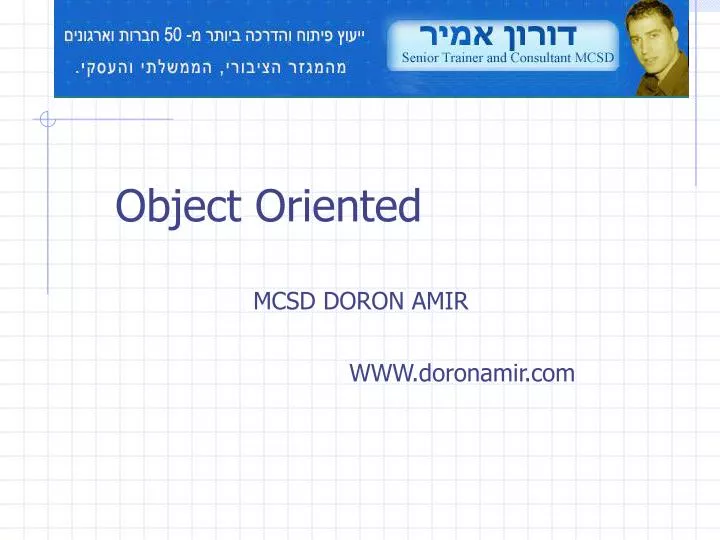 object oriented