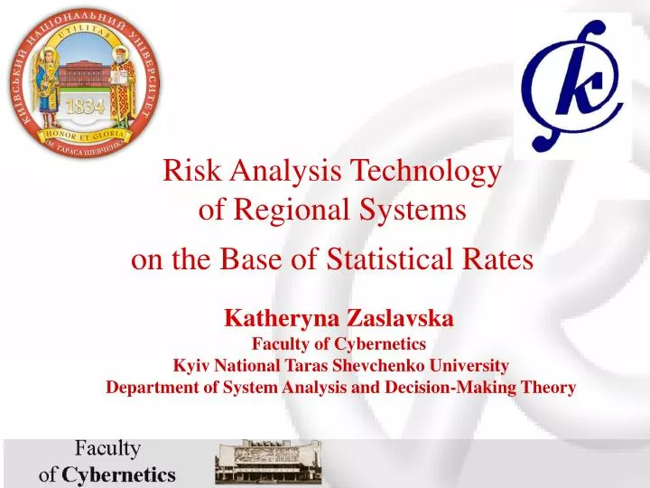 risk analysis technology of regional systems on the base of statistical rates
