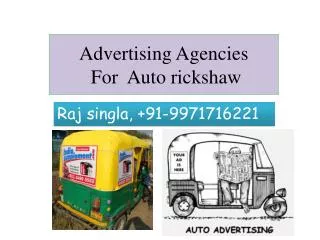 : auto rickshaw advertising ,Call@09971716221