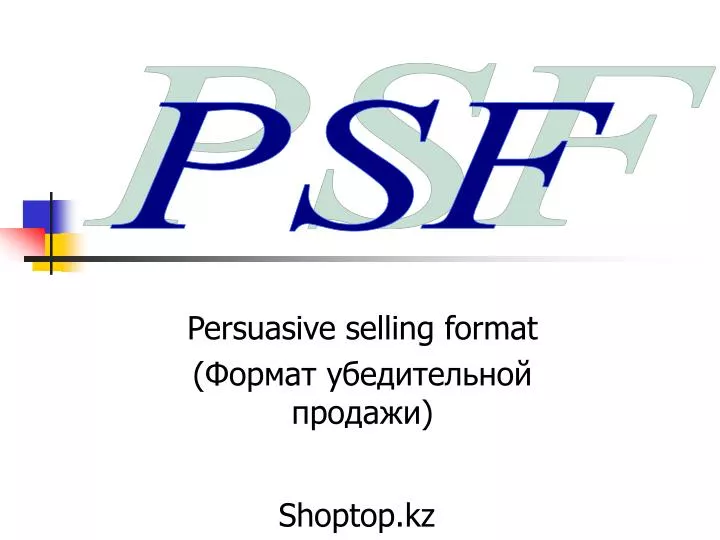 persuasive selling format