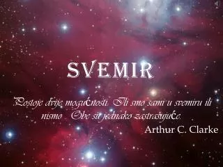 svemir