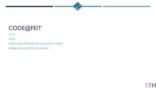 code@feit