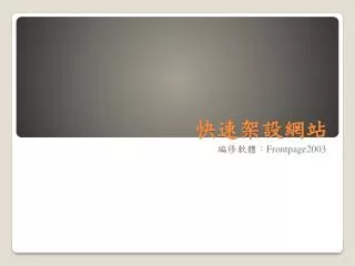 slide1