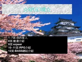 slide1
