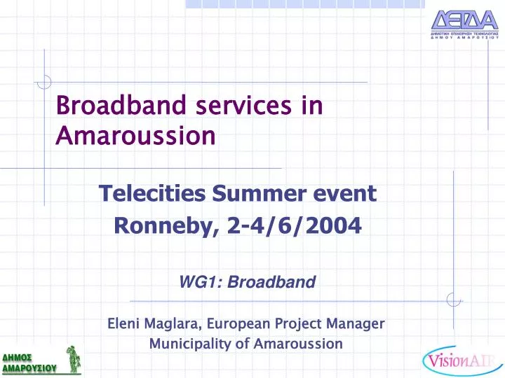 broadband services in amaroussion