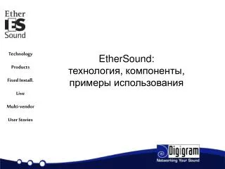ethersound