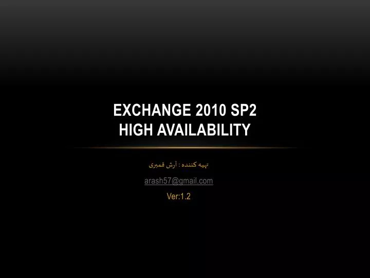 exchange 2010 sp2 high availability