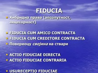 fiducia