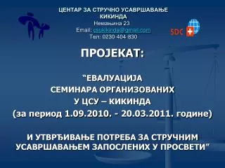 23 email csukikinda @ gmail com 0230 404 830