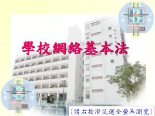 slide1