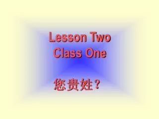 Lesson Two Class One ????