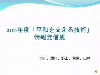 slide1