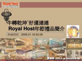 royal host