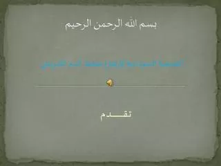 slide1