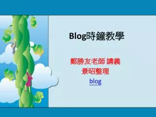 Blog ?? ??