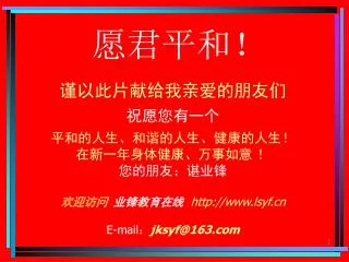 slide1