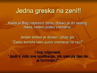jedna greska na zeni